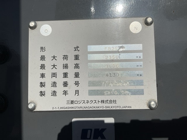 xe-nang-mitsubishi-fb25-8-7p442336-binh-dien.jpg (2)