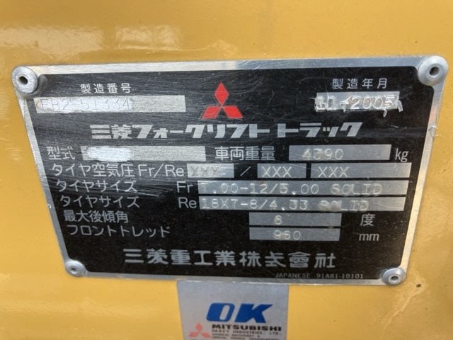 xe-nang-mitsubishi-fb25-8-doi 2005-huyen-linh.jpg (2)