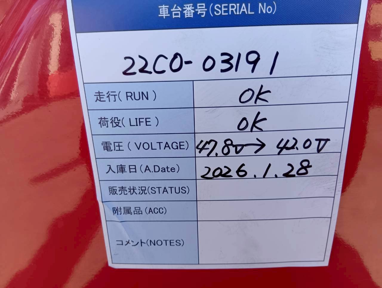 Xe nâng điện nichiyu 1.5 tấn (7)