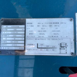 Xe nâng điện sumitomo 1.5 tấn (2)