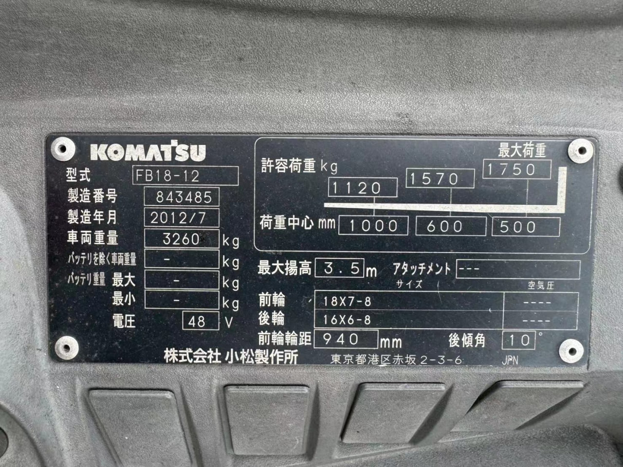 xe nâng komatsu 1.8 tấn xe nâng komatsu 1.8 tấn