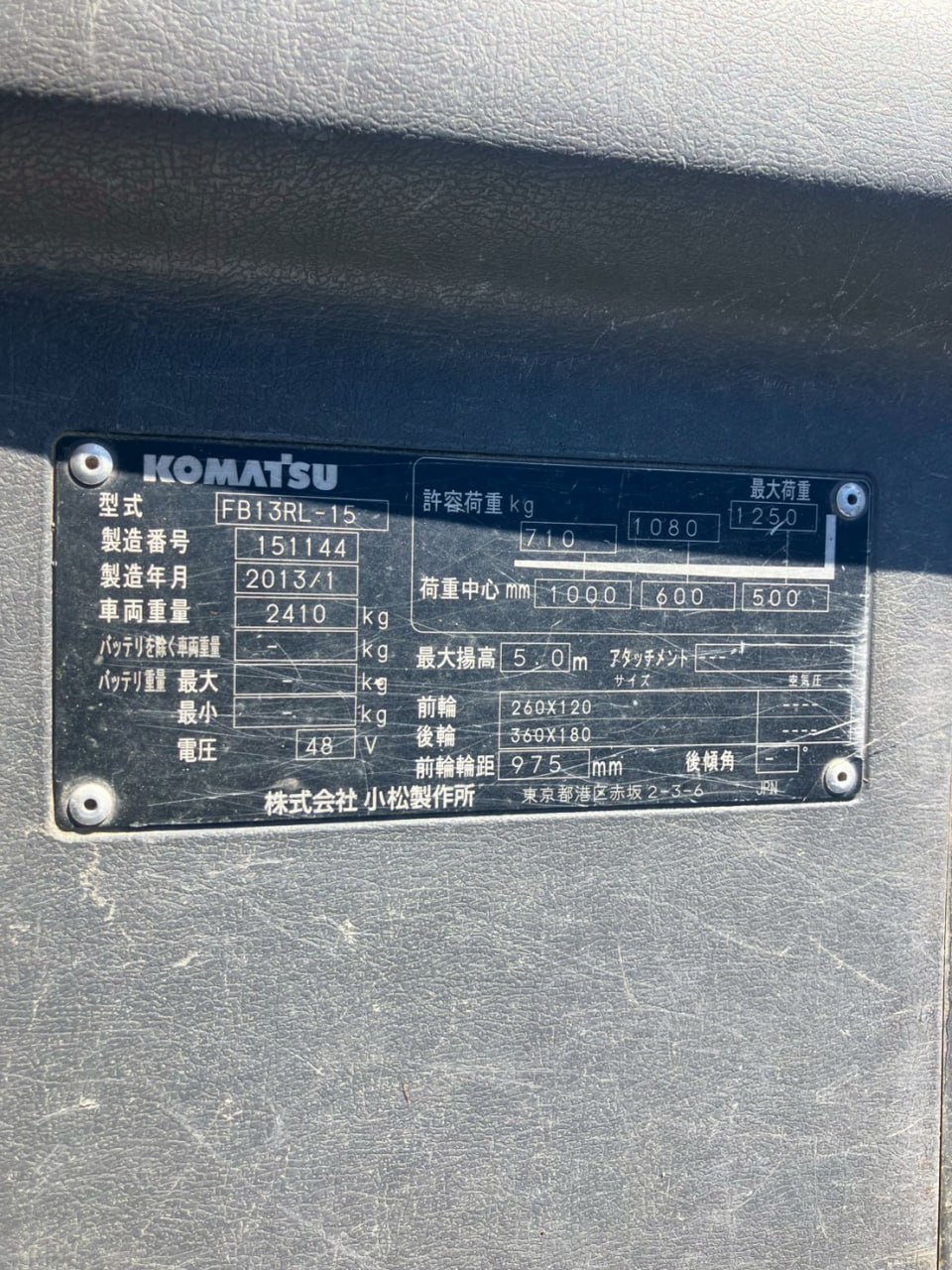 xe nâng komatsu 1.3 tấn xe nâng komatsu 1.3 tấn