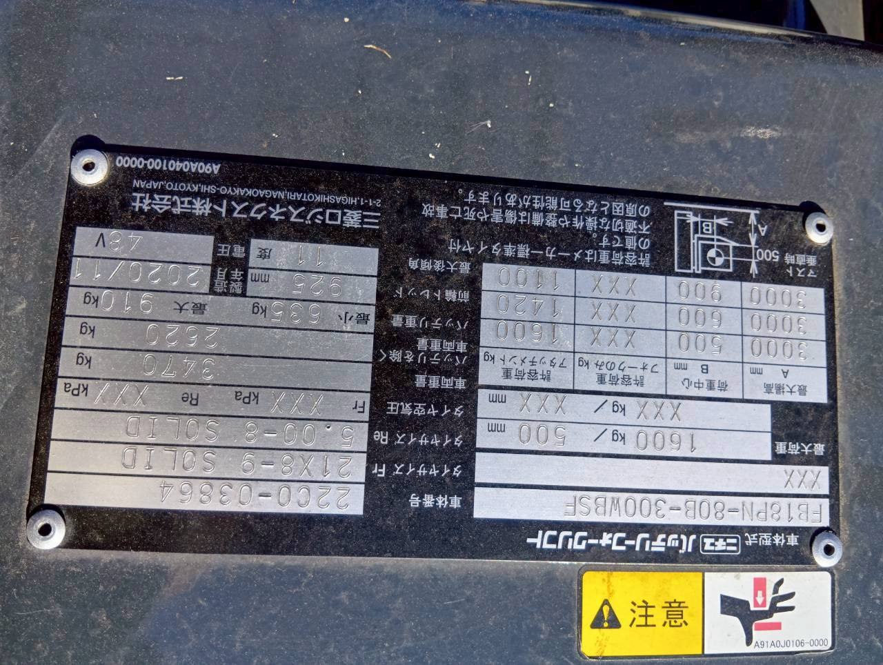 xe nâng điện nichiyu 1.8 tấn (3)