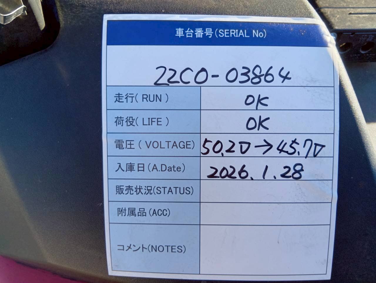 xe nâng điện nichiyu 1.8 tấn (5)