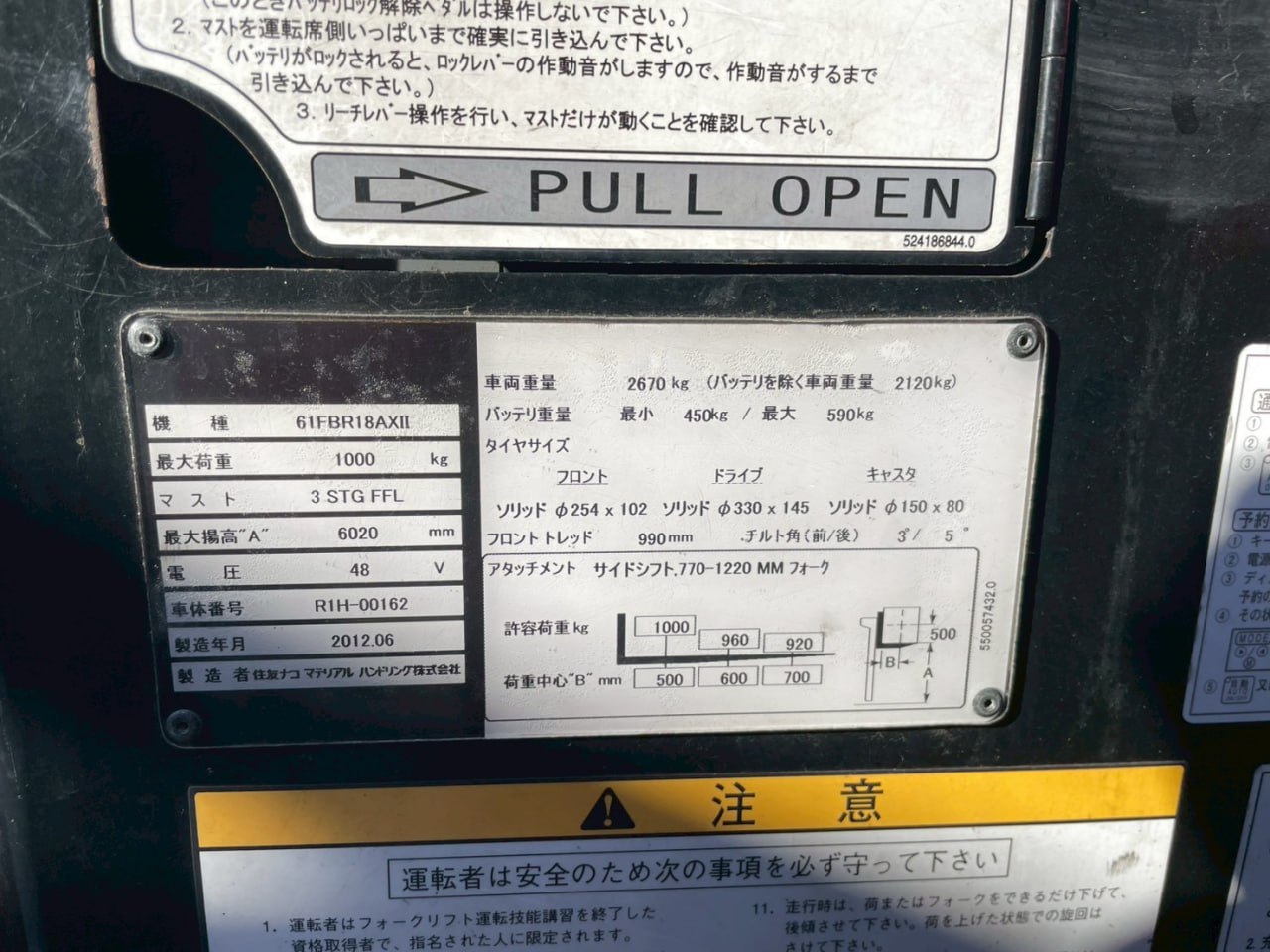 xe nâng điện sumitomo 1.8 tấn (2)