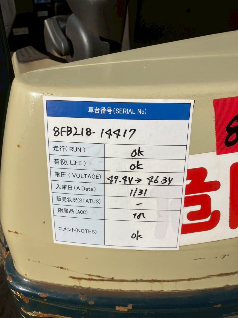 xe nâng điện toyota 1.5 tấn (5)