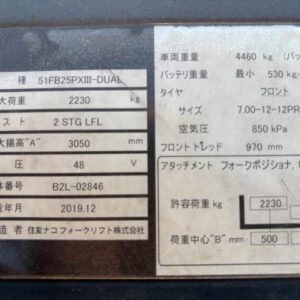 sumitomo 2.5 tấn đời 2019
