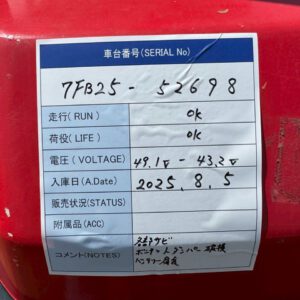 Toyota 2.5 tấn