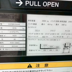 Sumitomo 1.5 tấn