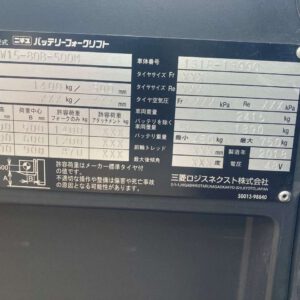 Xe nâng đứng lái Mitsubishi 1.5 tấn đời 2018