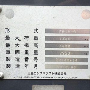 Mitsubishi 1.5 tấn fb15-8