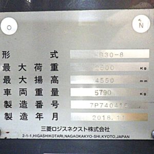 Mitsubishi 3 tấn đời 2018